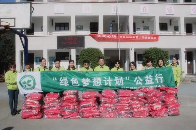 梦想计划